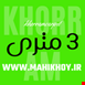 قالیچه