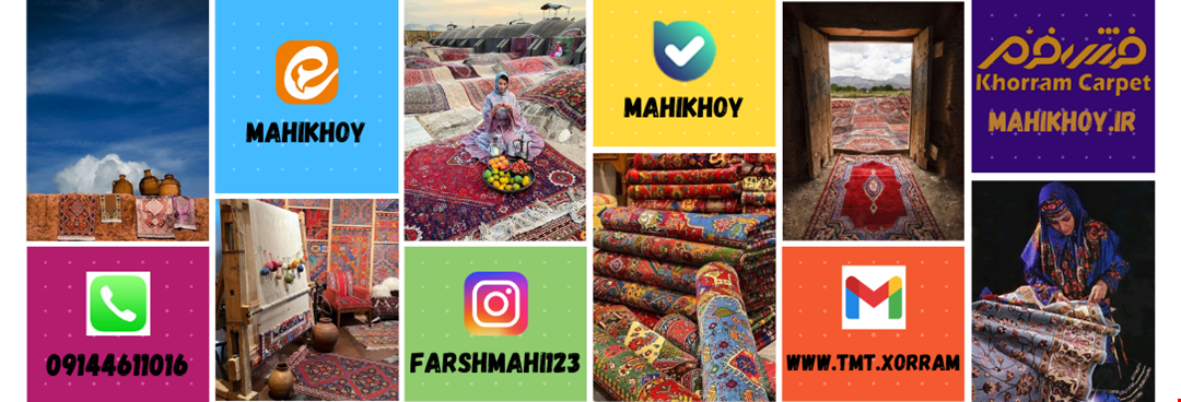 راه های ارتباطی ما