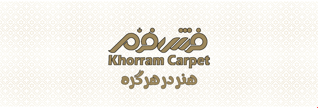 فرش خرّم