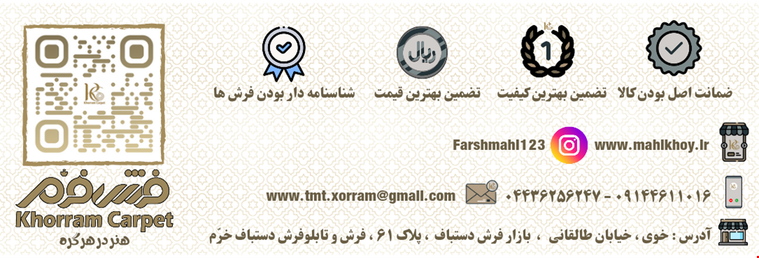 راه های ارتباطی ما